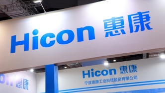 惠康科技成深交所年內(nèi)首家遭暫緩審議的IPO項(xiàng)目，曾因與兩家成立時(shí)間較短供應(yīng)商合作遭問詢