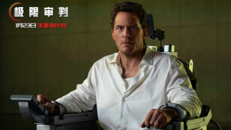 当AI被引入司法，《极限审判》令“桌面电影”再度升级