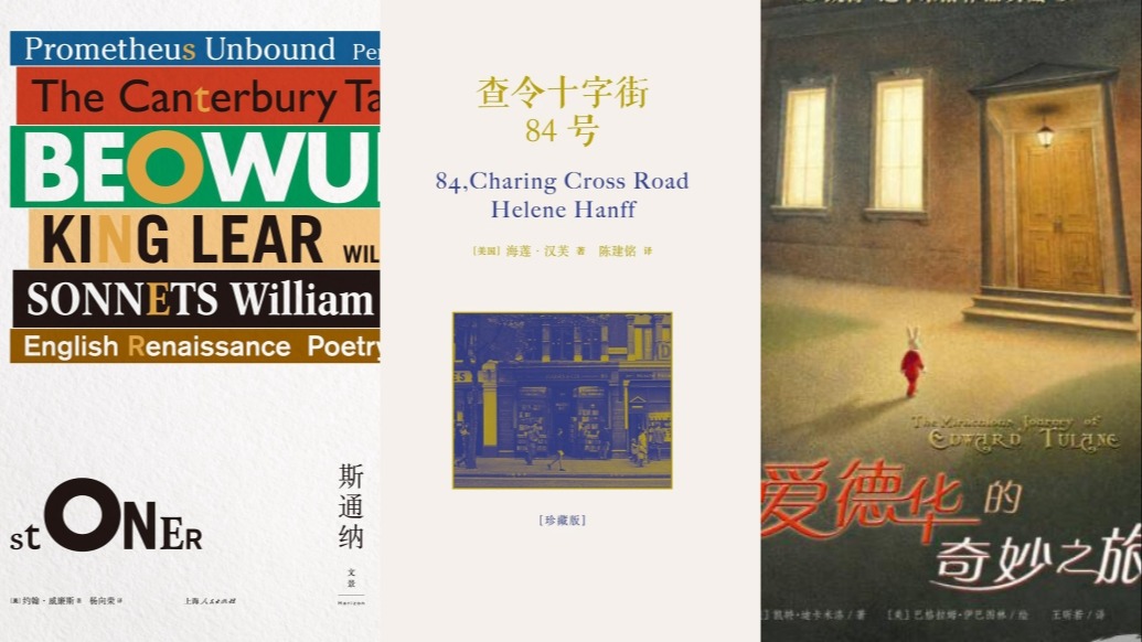 从易烊千玺到王楚钦，“明星带书”这张出版业的彩票能刮多久