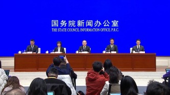國新辦發(fā)布會丨介紹2025年知識產(chǎn)權工作進展情況