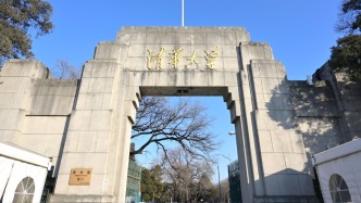 清华大学对两名博士生拟作退学处理：未请假，逾期两周未注册