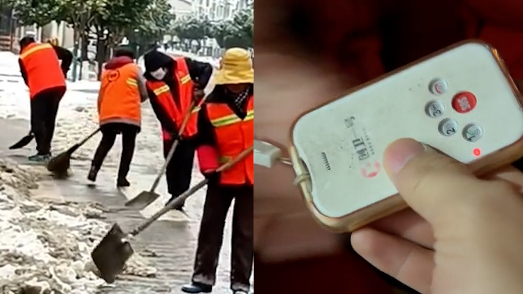 環(huán)衛(wèi)工稱戴定位器不動(dòng)就罰款？運(yùn)城城管局：旨在降低戶外風(fēng)險(xiǎn)