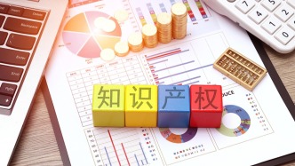 我國專利密集型產(chǎn)業(yè)的發(fā)展態(tài)勢如何？國家知識產(chǎn)權(quán)局解讀