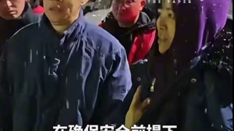 “他插著氧氣管等著我”，女子因父親病危千里歸鄉(xiāng)，遇大雪封路后民警全程護(hù)送