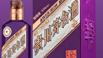 澎湃·酒業(yè)｜一周白酒資訊