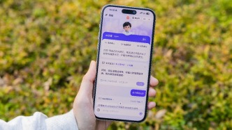 馬云給螞蟻阿福提建議：應(yīng)該像朋友而不是工具