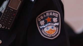 長沙警方：“伊宅購”“宅購?fù)ā鄙嫦舆`規(guī)向公眾吸收資金，已抓獲主要犯罪嫌疑人