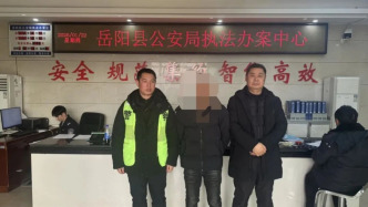 湖南東洞庭湖一快艇無(wú)證駕駛、暴力抗法，涉事者被拘留和罰款