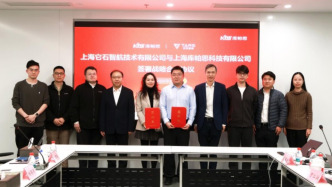 它石智航與庫帕思戰(zhàn)略合作，破解具身數(shù)據(jù)瓶頸