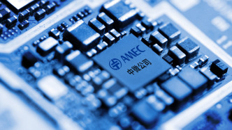 中微公司预计去年营收增超三成，净利预增超28%