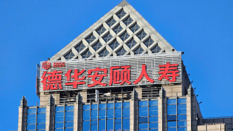 思勇明升任德華安顧人壽董事長(zhǎng)，原董事長(zhǎng)留任董事、黨委書記