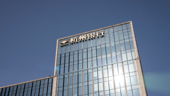 杭州銀行去年凈利潤190.3億增逾12%，營收增逾1%