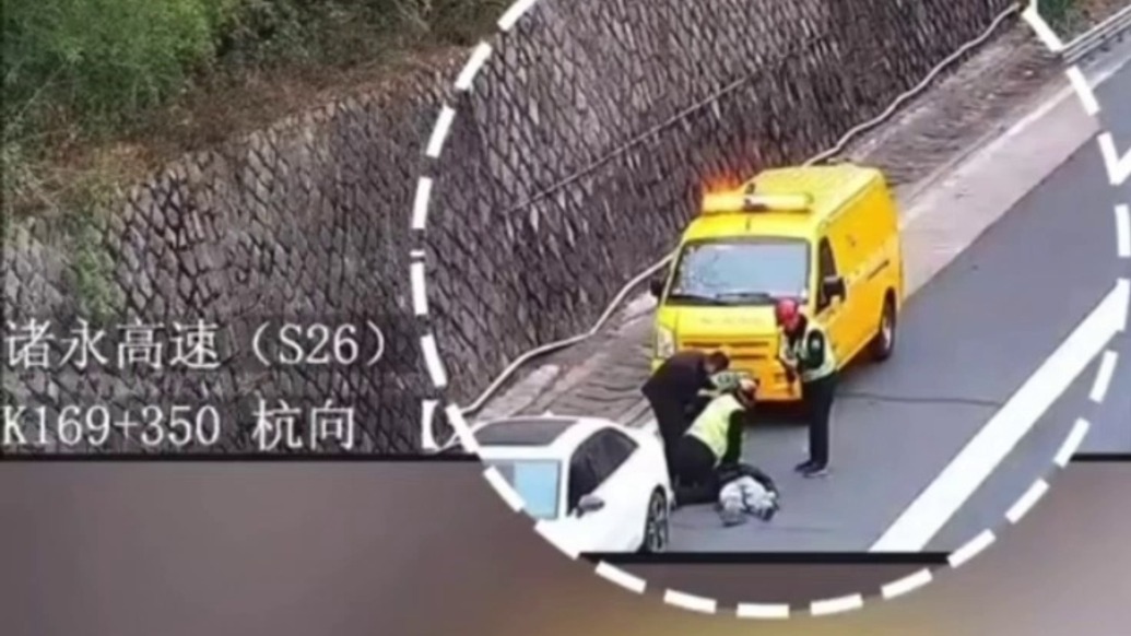14分钟“跪地”救援+全程绿灯护航，诸永高速上演“生命速递”