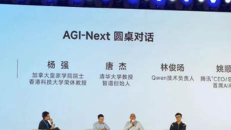 从AGI-Next前沿峰会，看清大模型公司的两条路：ToB向左，ToC向右