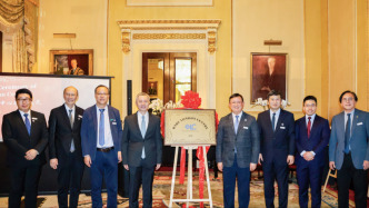 北師香港浸會大學成立倫敦中心：加強學術與人才合作