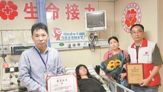 譚案說法｜干細胞捐獻認定見義勇為，是榮譽升華還是概念混淆