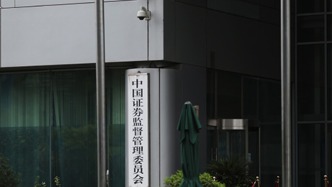 证监会今年1号罚单：余韩涉操纵“博士眼镜”股价5年获利5亿，被罚没超10亿