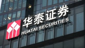 华泰证券“换帅”：55岁王会清当选董事长，周易续任CEO