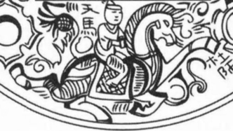 訪談｜鵬宇：方寸之間，青銅之上——一部未被書寫的漢代精神史