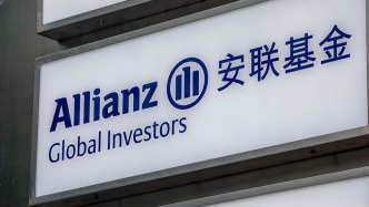 安聯(lián)基金高層變動：沈良升任董事長，鄭宇塵接任總經(jīng)理