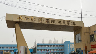 成都一職校欠薪三月被老師投訴，教育局稱(chēng)已督促發(fā)放部分工資