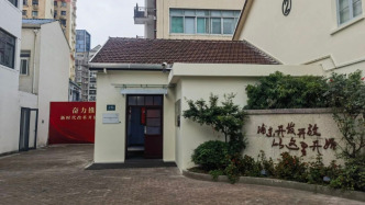 上海公布第三批革命文物名錄，496項(xiàng)入選