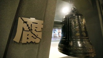 解放軍報社論：堅決打贏軍隊反腐敗斗爭攻堅戰(zhàn)持久戰(zhàn)總體戰(zhàn)