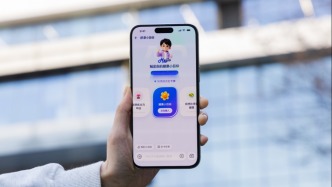 韓歆毅詳解螞蟻新十年戰(zhàn)略：從“有錢花”到“有命花”的雙重守護(hù)