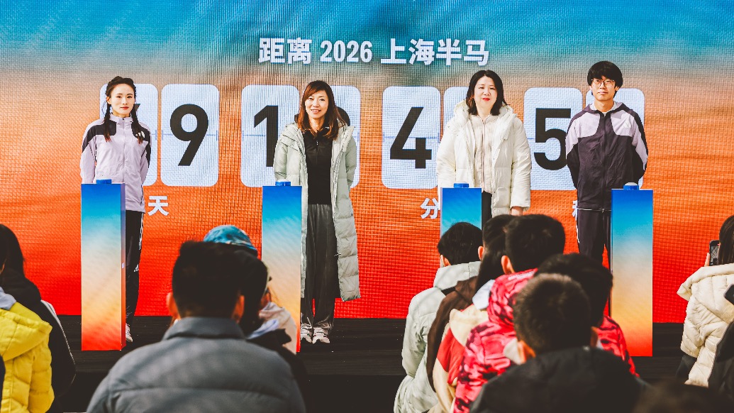 2026年上海半马首次定档三月,1.5万跑者踏春申城