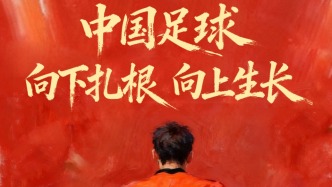 U23国足获亚军，人民锐评：中国足球向下扎根，才能更好向上生长