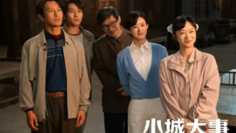 氣血充足的年代劇怎么拍？