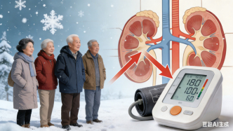天寒地凍腎受累，謹(jǐn)防血壓攀升加重腎病