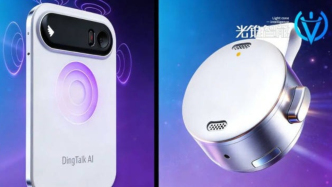 飛書釘釘AI硬件爭奪戰(zhàn)：錄音背后的入口之爭