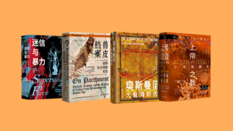 1月译著联合书单｜兽皮档案：动物与文明的书写