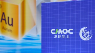 洛陽(yáng)鉬業(yè)光速拿下巴西4座金礦！即可產(chǎn)金：年化產(chǎn)量最多達(dá)8噸