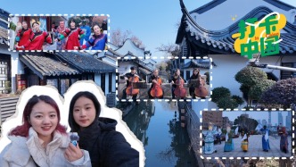 打卡中国｜福建清流赴上海快闪，邀请“新春第一游”赏樱花泡温泉