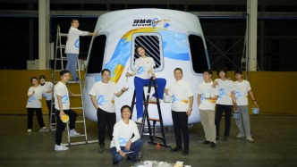 太空旅游離大眾還有多遠(yuǎn)？