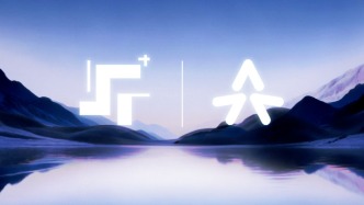 階躍星辰完成超50億元B+輪融資，印奇出任董事長