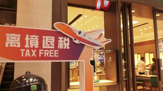 2025年辦理離境退稅的境外旅客數(shù)量同比增長(zhǎng)305%