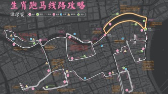 跑步畫出 “生肖圖”，上海城市道路里竟有 “隱藏彩蛋”？