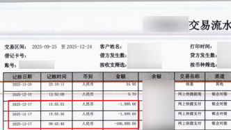 保姆從離世雇主的賬戶轉(zhuǎn)出50萬元并變賣玉石，涉嫌盜竊罪被刑拘