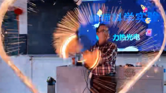 物理老師課堂上“打鐵花”，收獲學(xué)生“哇”聲一片