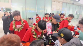 U23国足凯旋抵京，大量球迷前来接机：“加油！继续支持你们”