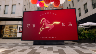 新春好事加“馬”，寶馬宣布多款主力車型配置升級(jí)