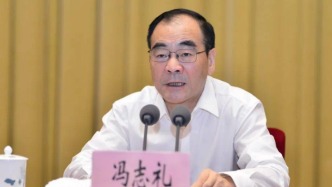 因年齡原因，云南省委常委、省紀委書記馮志禮辭去省監(jiān)委主任