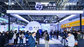 德力佳斥資50億擴(kuò)建大兆瓦風(fēng)電齒輪箱，去年凈利預(yù)增超五成