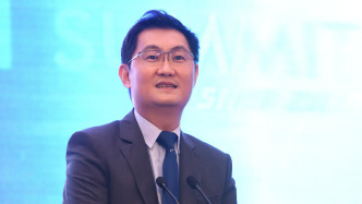 馬化騰：AI全家桶未必大家都喜歡，反對黑產(chǎn)外掛錄屏上傳云端