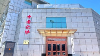 中国记协举办2026年中外新闻界新春联谊会