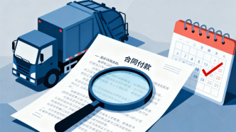 宝鸡市陈仓区环卫作业车辆更新项目被投诉，财政局责令延期开标、修改付款方式