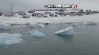 加拿大將派北極巡邏艦前往格陵蘭島